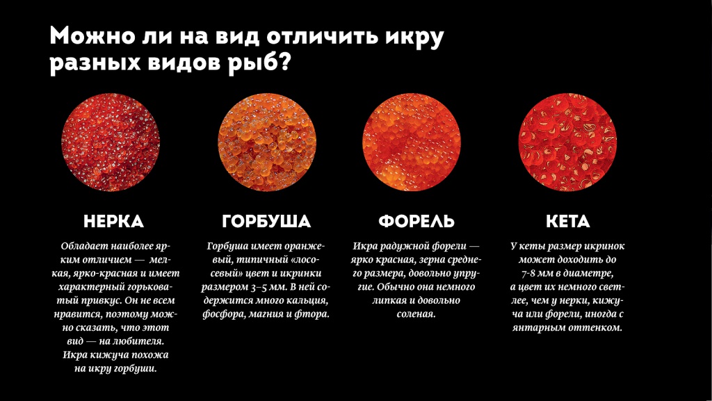 red-caviar-6.jpg